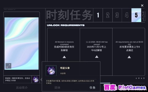 英雄联盟手游kda任务为什么没有[图1]