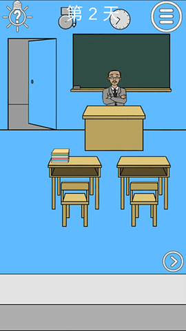 逃课大作战2图1