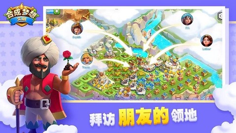 合成梦想正式版图1