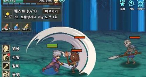 培养传奇佣兵团[图1]