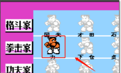 热血格斗传说双虎版[图3]