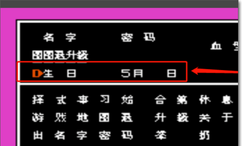 热血格斗传说双虎版[图5]
