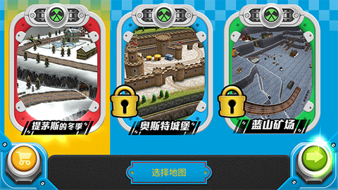 赛车向前冲托马斯小火车[图1]