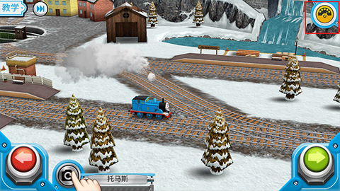 赛车向前冲托马斯小火车[图2]