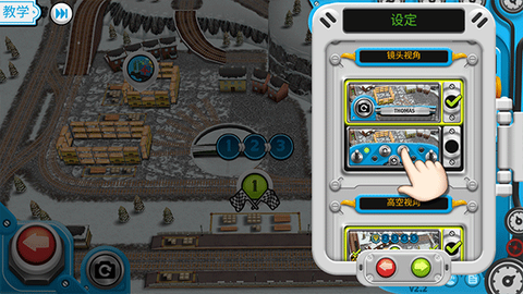 赛车向前冲托马斯小火车[图3]