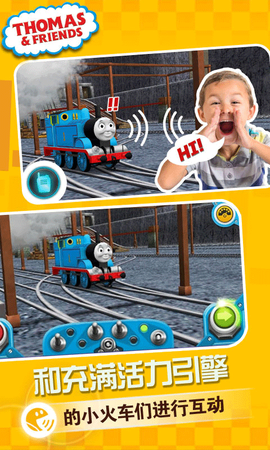 赛车向前冲托马斯小火车图1