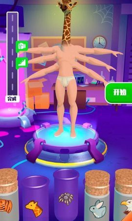 生物合成大作战图2