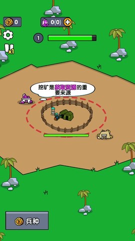 小小庇护所小游戏[图4]