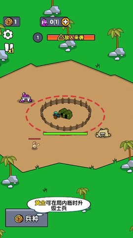 小小庇护所小游戏[图8]