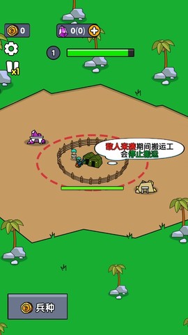 小小庇护所小游戏图3