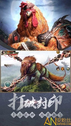 山海经之不死神兽[图1]