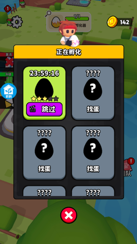 生存岛冒险[图4]