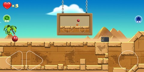 豆豆探险闯关2[图4]