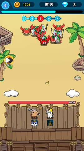 卡皮巴拉大冒险图2