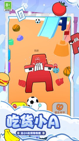 小吃摊模拟器[图1]