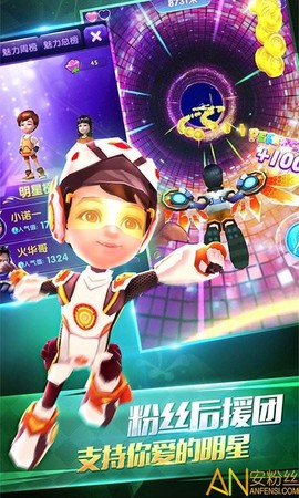 爸爸去哪儿3官方游戏[图1]