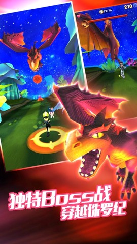 爸爸去哪儿3官方游戏图1