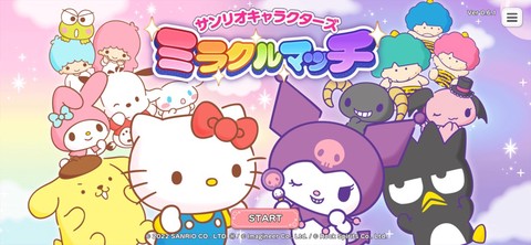 三丽鸥奇迹比赛图1