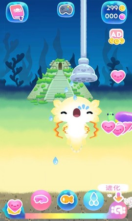 电子宠物模拟图3