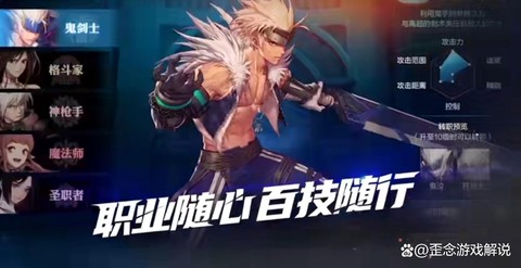 dnf光兵是什么意思