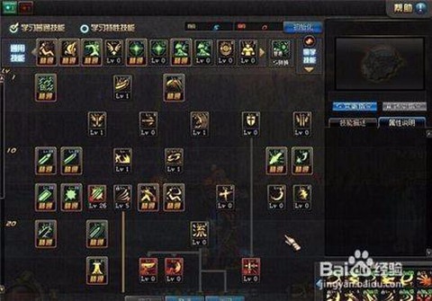 dnf剑魂流心技能怎么用[图2]