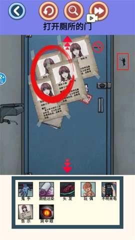 找出诡异处[图3]