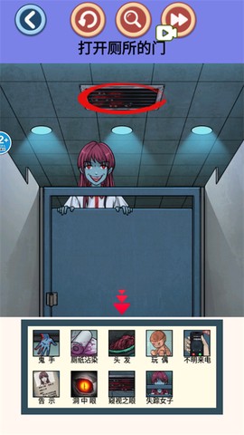 找出诡异处[图4]