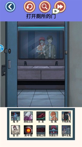 找出诡异处[图5]