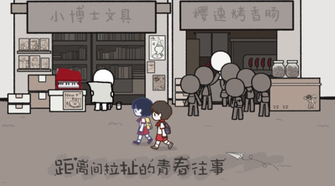 拣爱中文版[图1]