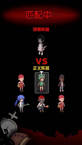 血染钟楼开黑版图2