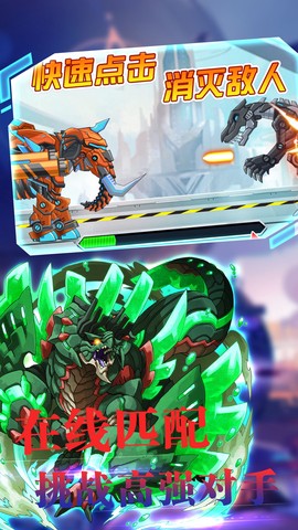 百变战地机甲模拟器图1