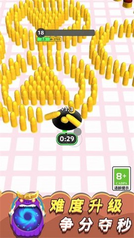 疯狂黑洞大作战图3