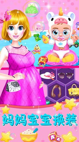 模拟妈妈生宝宝图3