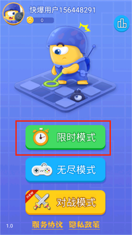 无尽的扫雷[图1]