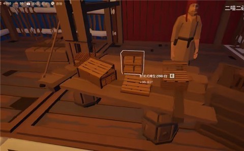 菜市场模拟器[图3]