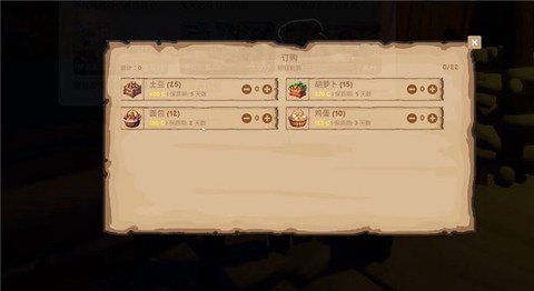 菜市场模拟器[图4]