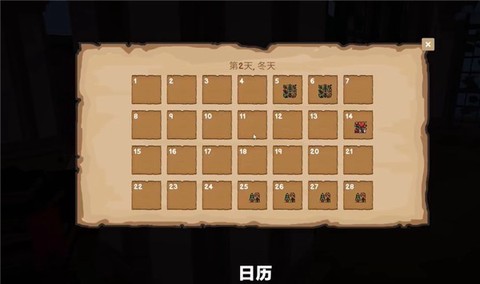 菜市场模拟器[图7]