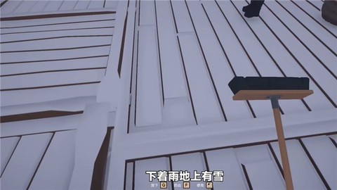 菜市场模拟器[图9]