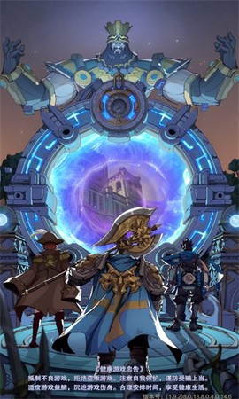 英雄：火种计划[图1]