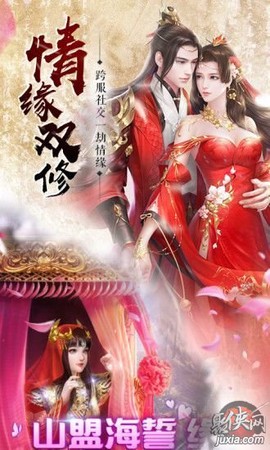 逆火苍穹之山海经图3