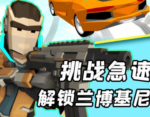 像素射击训练营图1