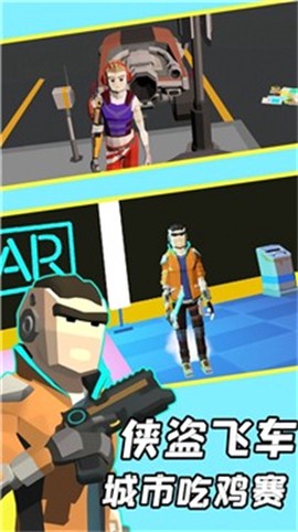 像素射击训练营图3