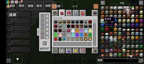 我的世界宝可梦剑盾8.3.0图3