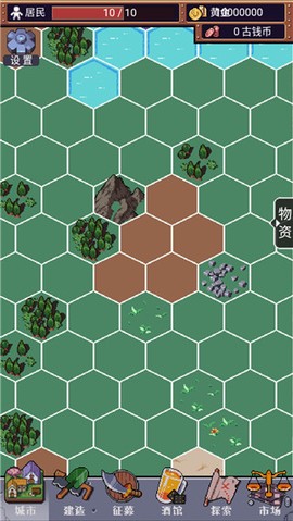 城邦发展史[图1]