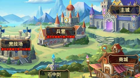 火柴人战争2:奥德赛[图2]