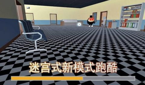 蛋蛋冒险跑酷[图1]