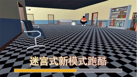 蛋蛋冒险跑酷图2