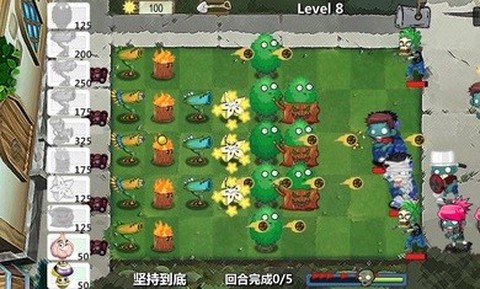 植物的战争[图1]