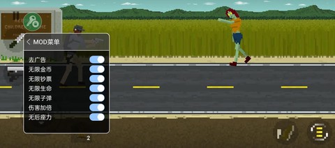 僵尸射击与防御最新版[图1]