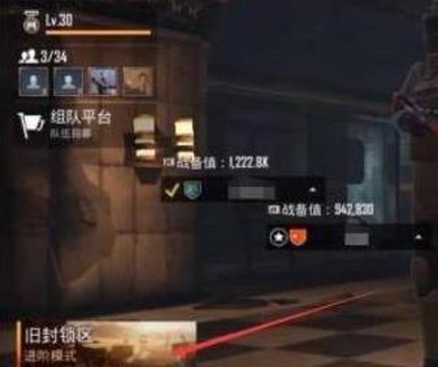 和平精英体验服地铁逃生[图4]